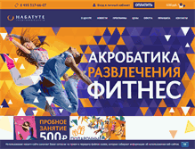 Tablet Screenshot of nabatute.ru